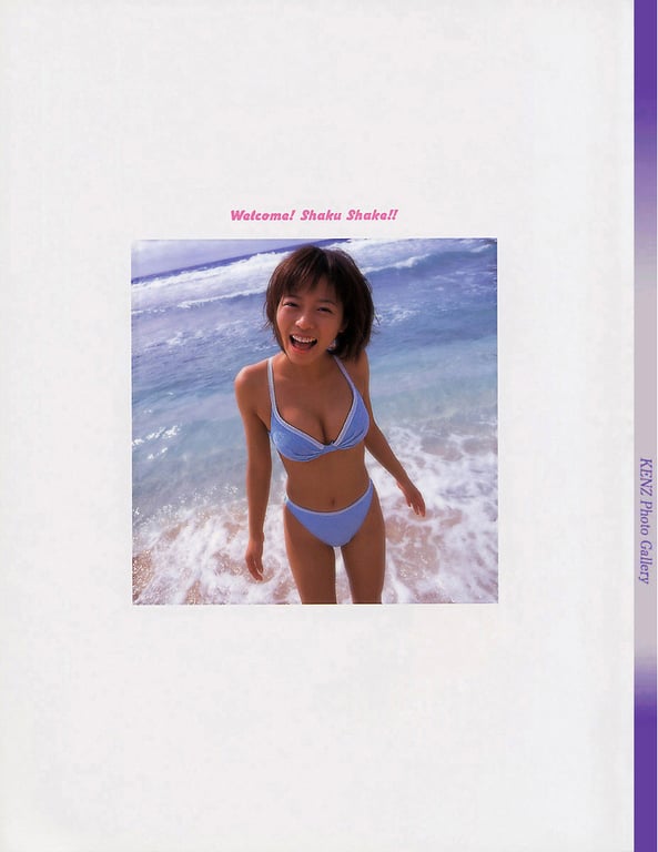 图片[3]-#釈由美子 – Shaku Shake - 全本免费在线观看-阅图吧