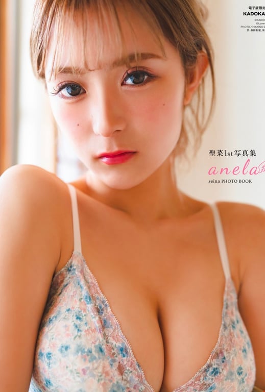 图片[130]-Seina 圣菜 - 1st Photobook anela (Kadokawa) - 在线免费观看-阅图吧