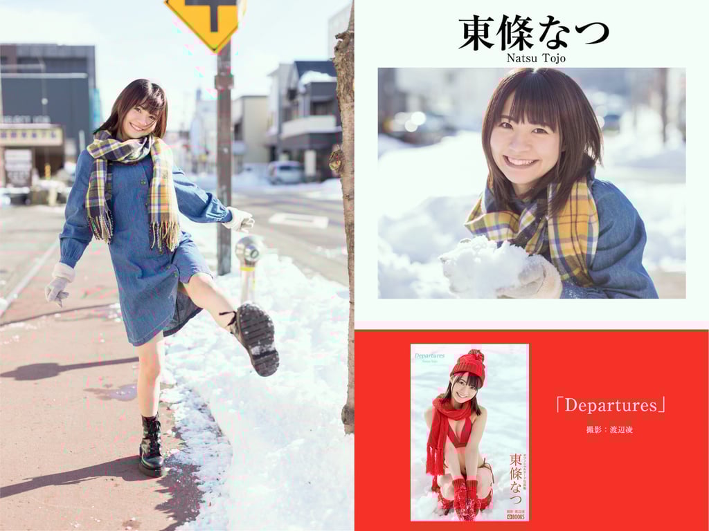 图片[202]-プレステージ出版 撮り下ろし写真集50万DL突破記念SP感謝御礼 大ボリューム500P写真集 vol.1 - 在线免费观看-阅图吧