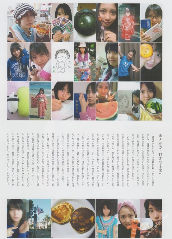 图片[48]-#志田未来 14才・15才・16才の未来 志田未来写真集 - 全本免费在线观看-阅图吧