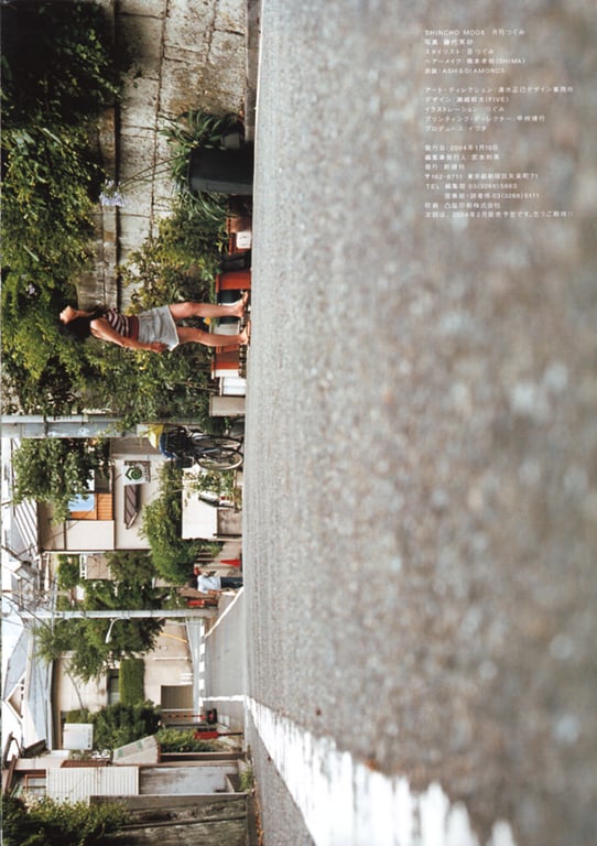 图片[79]-#(月刊シリーズ 053) – 月刊053 鶇 - 全本免费在线观看-阅图吧