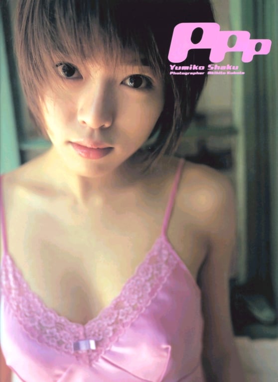 釈由美子 - PPP-阅图吧