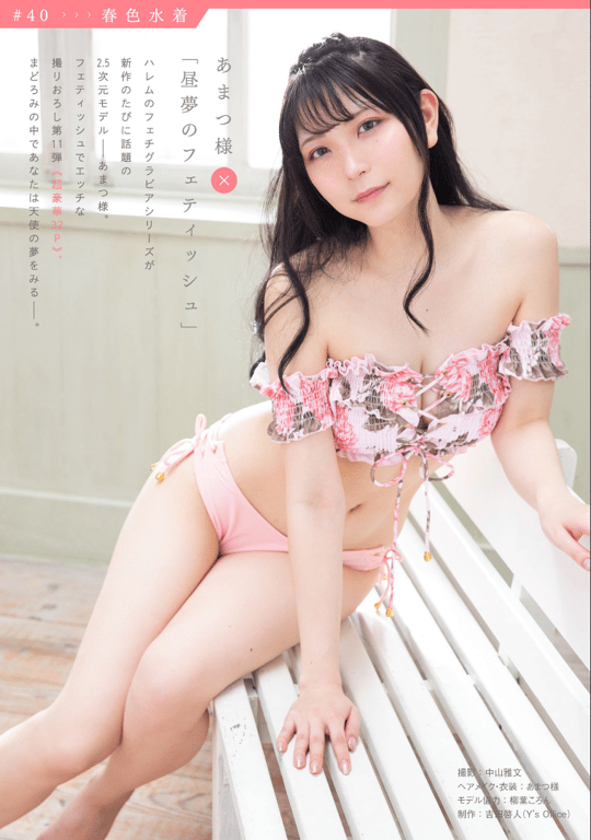 图片[3]-#vol.17 天津大人 Fetish Gravure – Daydream Fetish - 全本免费在线观看-阅图吧