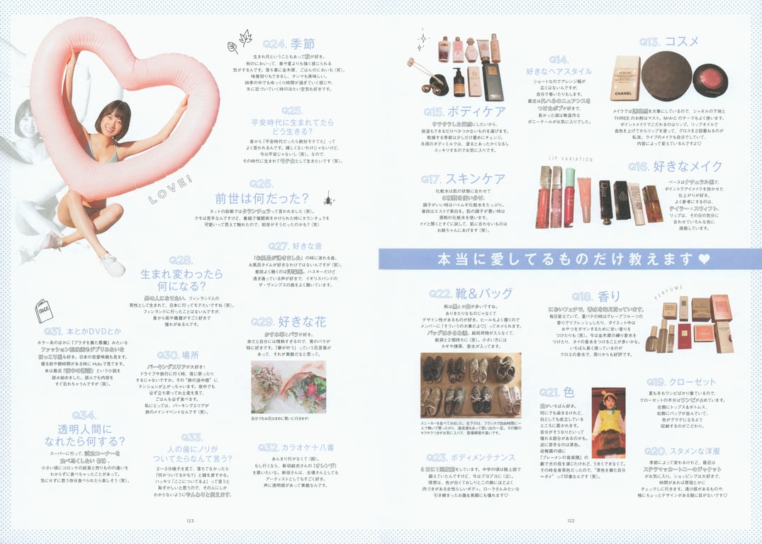 图片[103]-#堀 未央奈1st写真集 你的本色 - 全本免费在线观看-阅图吧