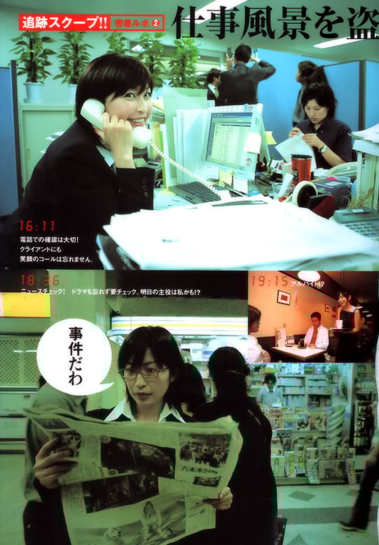 图片[50]-#小野真由美 – 下巻 ACムック - 全本免费在线观看-阅图吧