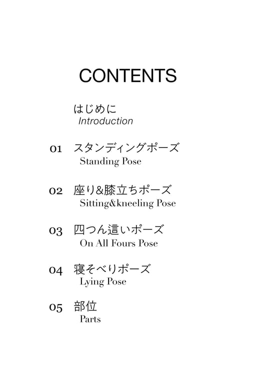 图片[3]-2022.05.20 绝对透明闪亮姿势写真集 藤森里穗【裸体姿势写真集】 - 在线免费观看-阅图吧