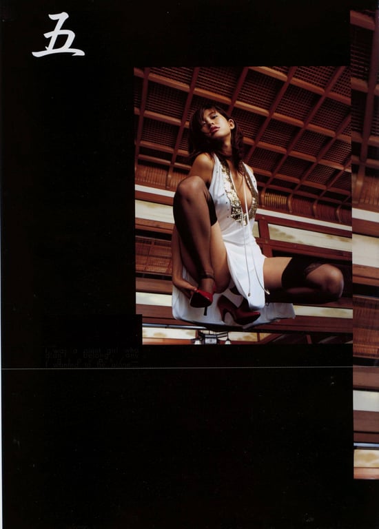 图片[6]-#Chisato Morishita 森下千里 – SHINCHO MOOK 054 Monthly Chisato Morishita (2004-02-10) - 全本免费在线观看-阅图吧