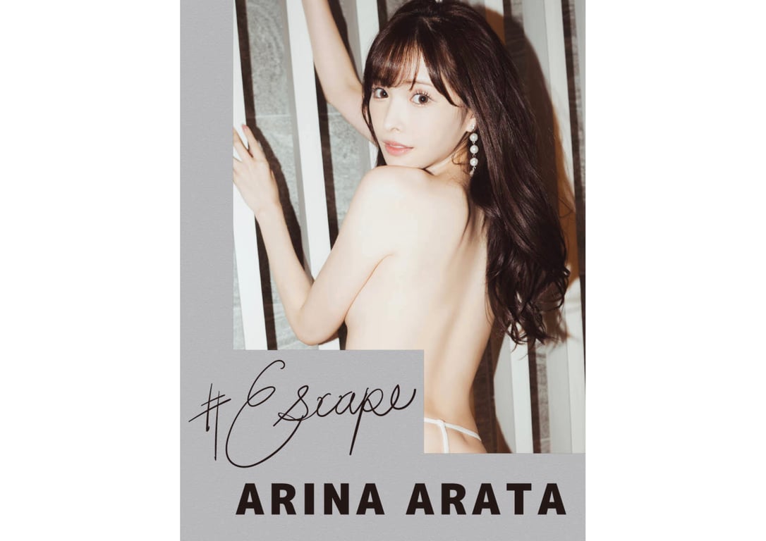 #新有菜 デジタル写真集 #Escape - 全本免费在线观看-阅图吧