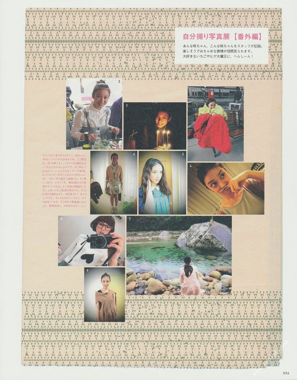 图片[51]-#武井咲杂志 (Magazine House Mook) - 全本免费在线观看-阅图吧