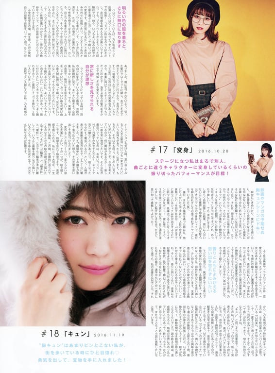 图片[129]-#2018.05.09 西野七瀬1st写真集『关于我』 - 全本免费在线观看-阅图吧