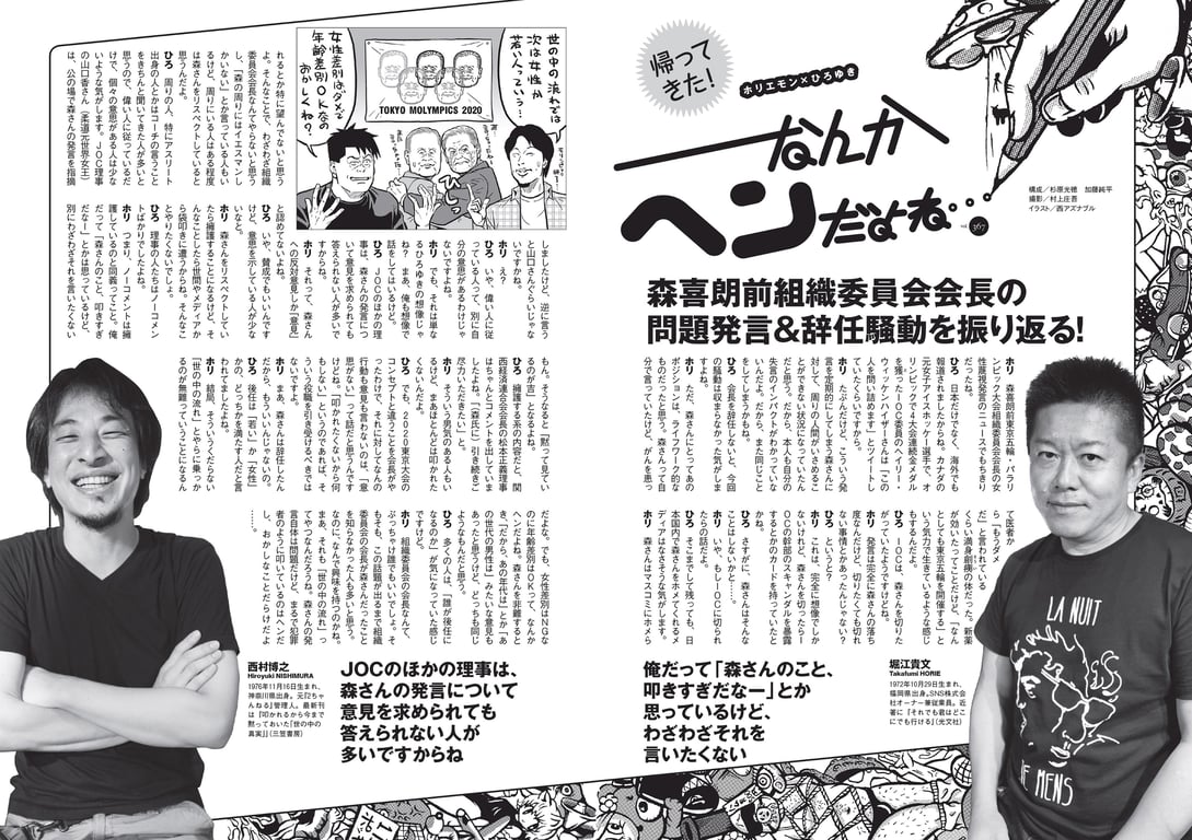 图片[43]-#2021 No.10 (池田美优 鹫见玲奈 Enako 井口绫子 川津明日香 十味 其他) - 全本免费在线观看-阅图吧