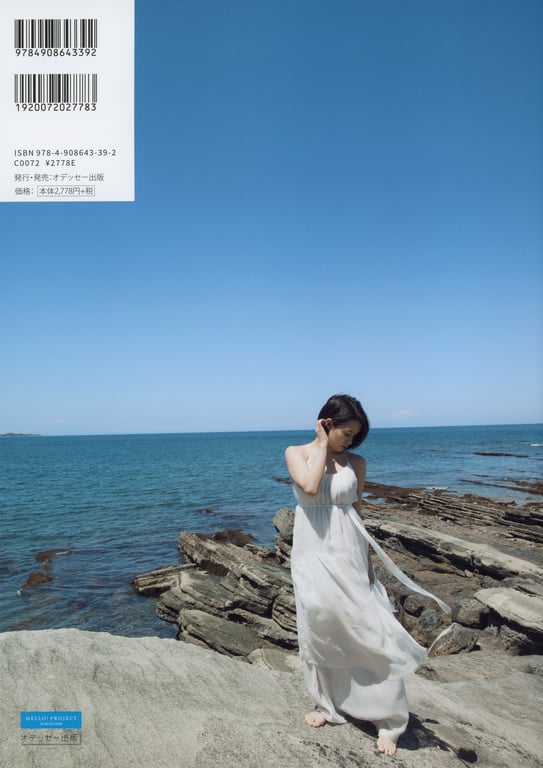 图片[106]-#Sayuki Takagi – 小泷纱雪 - 全本免费在线观看-阅图吧