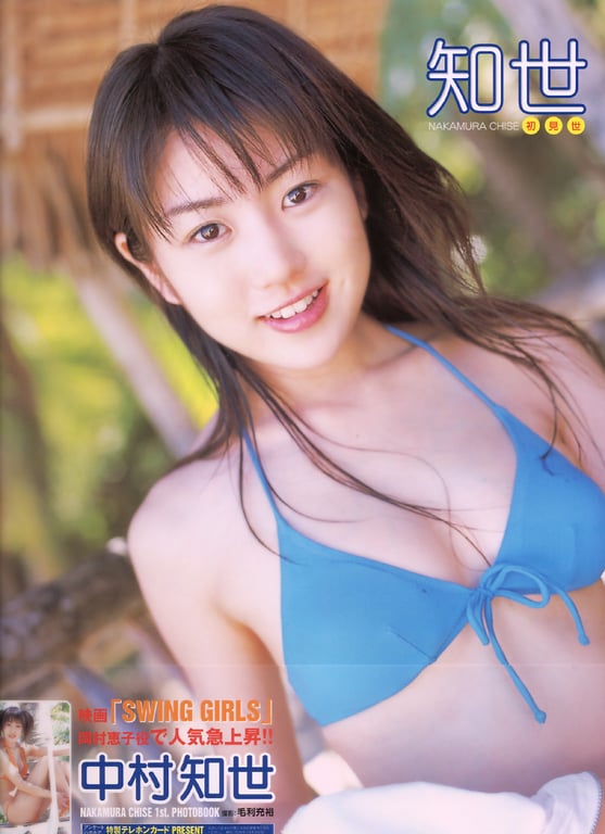 #中村知世 – 知世初次登台 (2005-05) - 全本免费在线观看-阅图吧