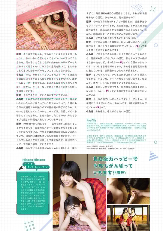 图片[102]-Zero fami STRiKE! (主妇之友Hit系列) - 在线免费观看-阅图吧