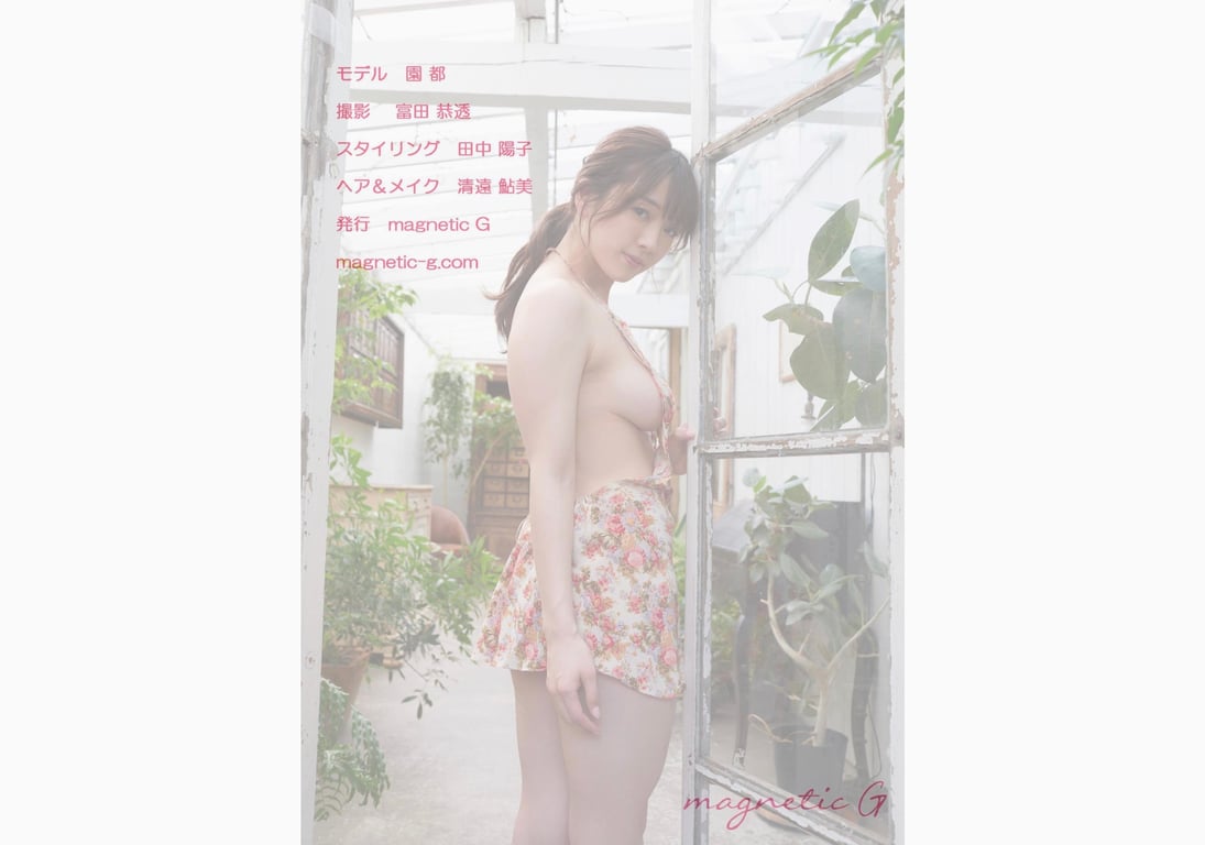 图片[53]-magnetic G 园都 Sweetheart - 在线免费观看-阅图吧