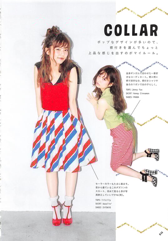 图片[18]-#Haruka Shimazaki 岛崎遥香 Fashion Photobook – ParU (2015-11-20)\ Haruka Shimazaki – ParU - 全本免费在线观看-阅图吧