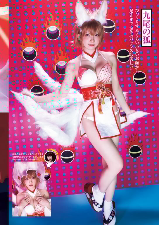 图片[27]-#周刊YoungJump女主角 - 全本免费在线观看-阅图吧