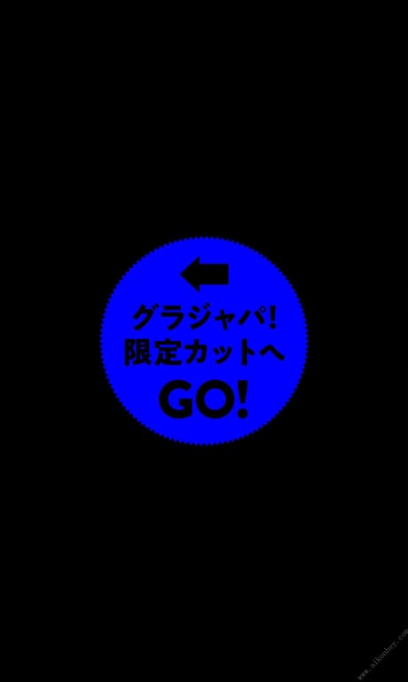 图片[63]-#Otono Sakurai 櫻井音乃 – NINETEEN BLUE (2021-10-11) - 全本免费在线观看-阅图吧