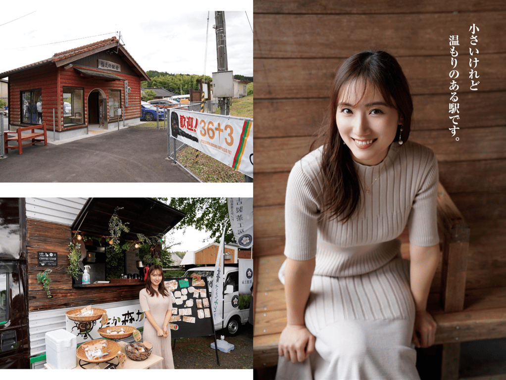 图片[10]-#紗綾同行的1泊2日湯煙九州豪華列車之旅 週刊ポストデジタル写真集 - 全本免费在线观看-阅图吧