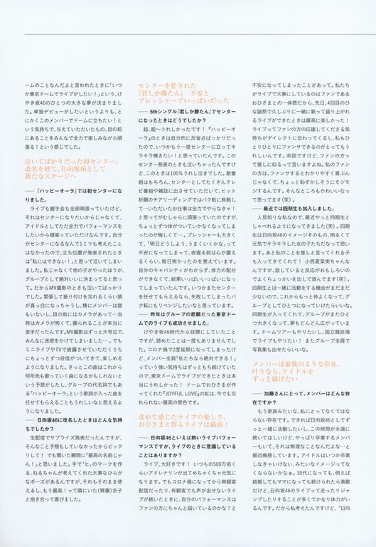 图片[140]-2023.06.20 日向坂46加藤史帆1st写真集『#想见你』 - 在线免费观看-阅图吧