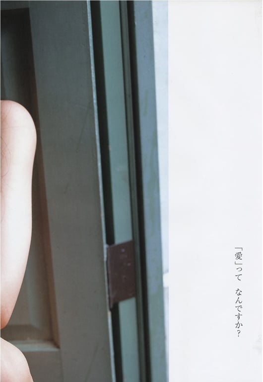 图片[53]-#Rina Koike 小池里奈 – Rina Weather 里奈日和 (2007-10-19) - 全本免费在线观看-阅图吧