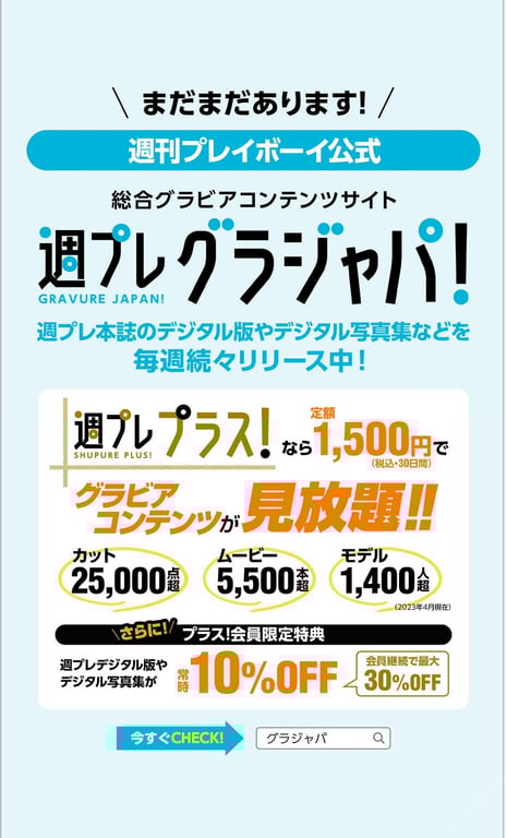 图片[54]-2023.05.22 【数字限定】志田琥珀写真集「少女与大人之间的夹缝中」 週プレ PHOTO BOOK - 在线免费观看-阅图吧