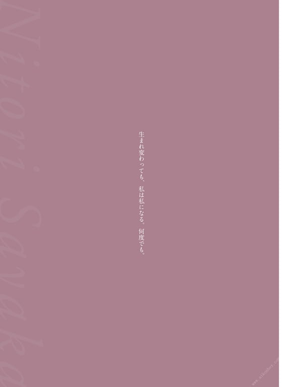 图片[130]-#似鸟沙也加 1st写真集 Ribbon - 全本免费在线观看-阅图吧