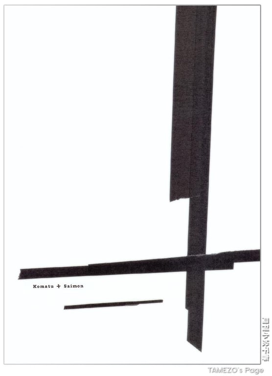 图片[2]-#(月刊系列 019) – 月刊019 小松千春 - 全本免费在线观看-阅图吧