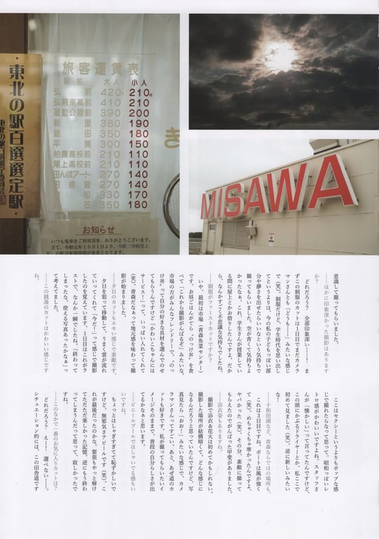 图片[137]-Yui Yokoyama 横山结衣 1st Photobook - Immature Light 未熟之光 (2021-02-22) - 在线免费观看-阅图吧