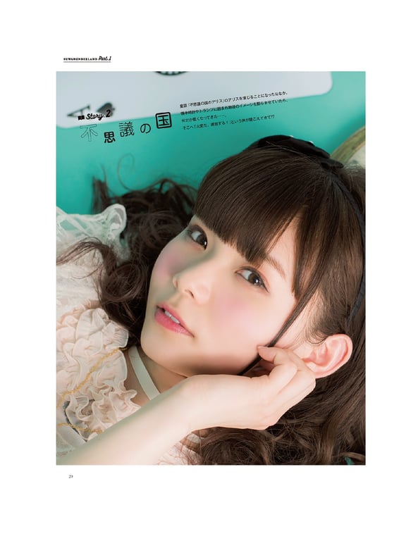 图片[37]-#2020.04.30 Nanaka Suwa 諏訪七夏 – Suwa once upon a time - 全本免费在线观看-阅图吧