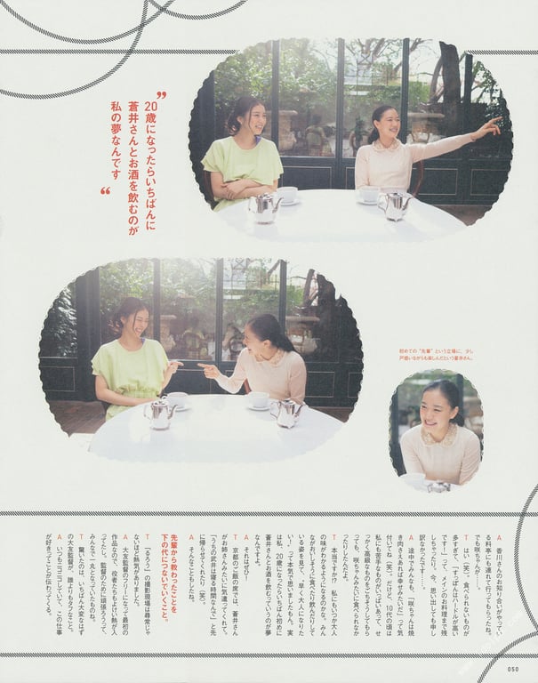 图片[45]-#武井咲杂志 (Magazine House Mook) - 全本免费在线观看-阅图吧