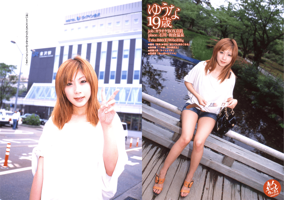 图片[71]-#素人辣妹收集 COLLECTION No.01（LIBERAL ARTS） - 全本免费在线观看-阅图吧