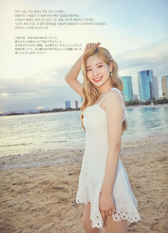 图片[29]-2019.08 TWICE POPUP STORE “Twaii's Shop” Twaii's Book - 在线免费观看-阅图吧