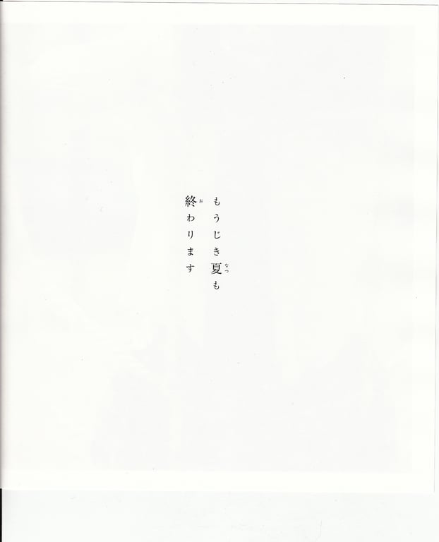 图片[13]-#青山裕企 Photobook 26sets\【青山裕企】思春期 - 全本免费在线观看-阅图吧