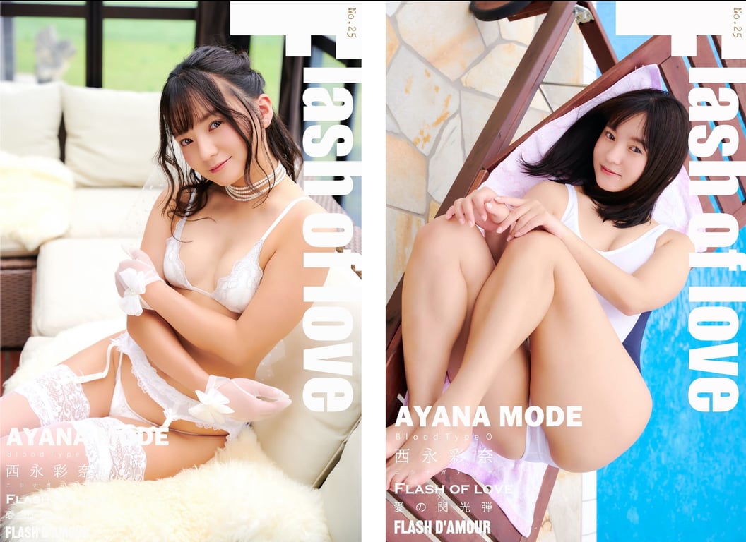 西永彩奈 AYANA MODE Flash of love-阅图吧