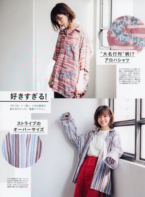 图片[76]-#2018.05.09 西野七瀬1st写真集『关于我』 - 全本免费在线观看-阅图吧