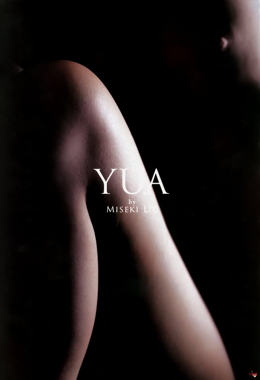 图片[4]-#Yua Aida 相田梦爱 – YUA - 全本免费在线观看-阅图吧