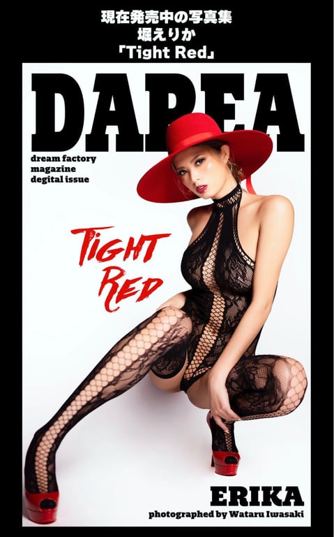 图片[117]-#堀绘里香＆工藤惠丽奈「花田系列」Flower Beach！南国海滩的花绳比基尼（DAREA STUDIO) - 全本免费在线观看-阅图吧