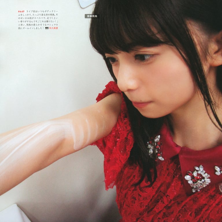 图片[161]-#乃木坂46写真集 乃木摄 VOL.02 - 全本免费在线观看-阅图吧