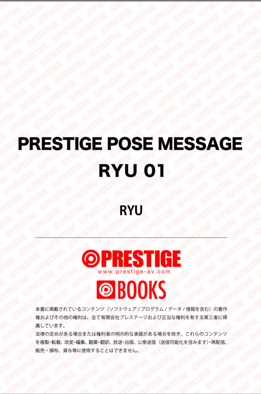 图片[97]-PRESTIGE POSE MESSAGE 龙 01 - 在线免费观看-阅图吧