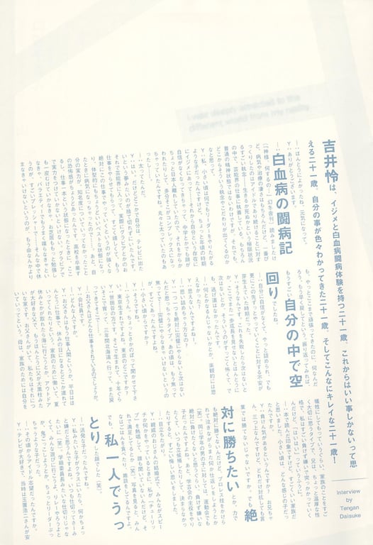 图片[55]-#(月刊系列 056) – 月刊056 吉井怜 - 全本免费在线观看-阅图吧