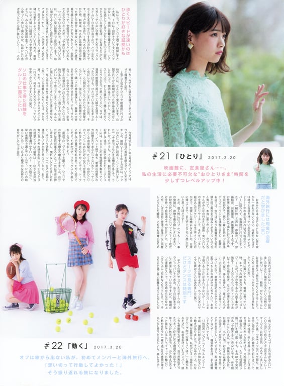 图片[131]-#2018.05.09 西野七瀬1st写真集『关于我』 - 全本免费在线观看-阅图吧