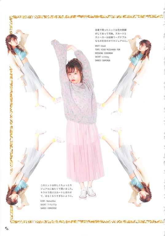 图片[17]-#Haruka Shimazaki 岛崎遥香 Fashion Photobook – ParU (2015-11-20)\ Haruka Shimazaki – ParU - 全本免费在线观看-阅图吧