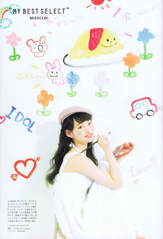 图片[27]-#2017.07.20 松野莉奈写真集「Rina」 - 全本免费在线观看-阅图吧