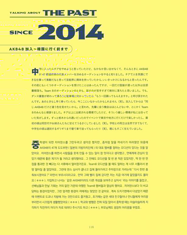 图片[98]-本田仁美（AKB48）1st PHOTO BOOK 明日的彼岸 - 在线免费观看-阅图吧