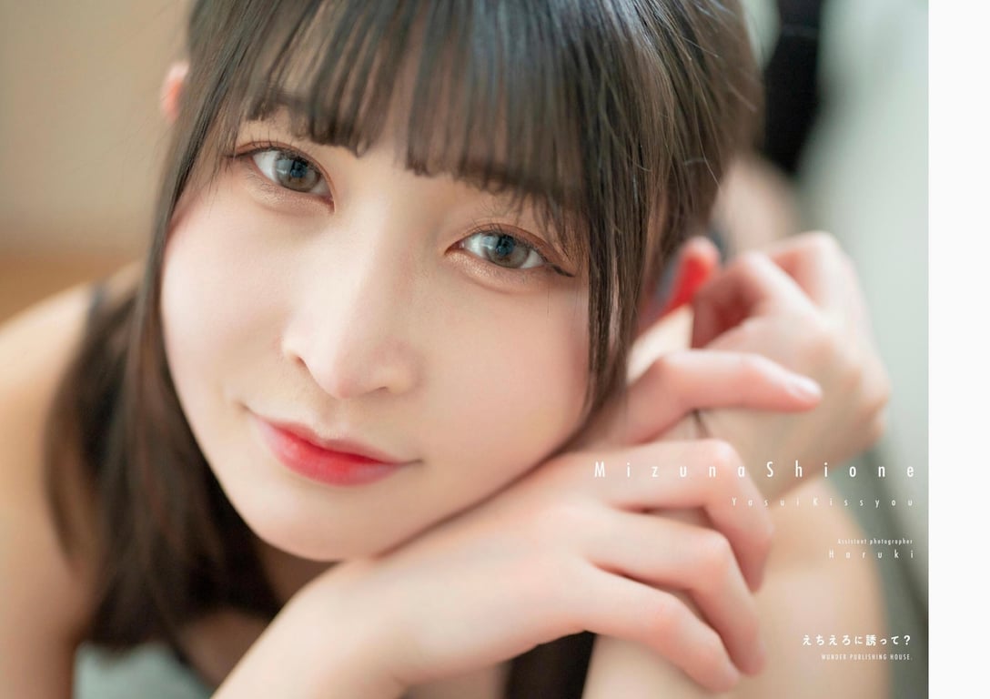 图片[79]-#水那しおね 写真集 えちえろに誘って - 全本免费在线观看-阅图吧