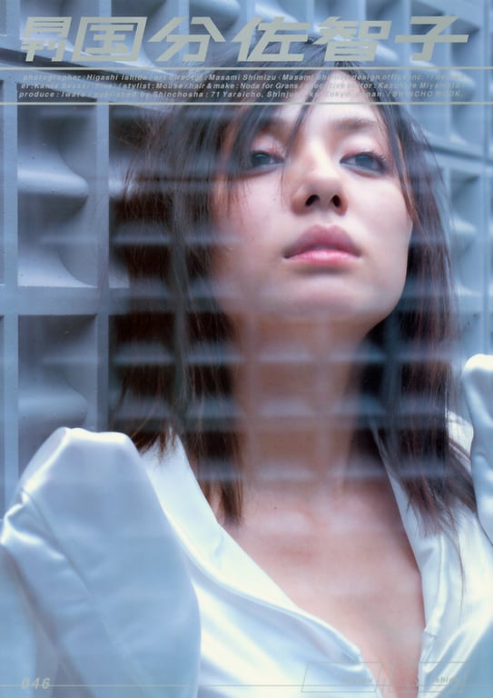 #(月刊系列 046) – 月刊046 国分佐智子 - 全本免费在线观看-阅图吧