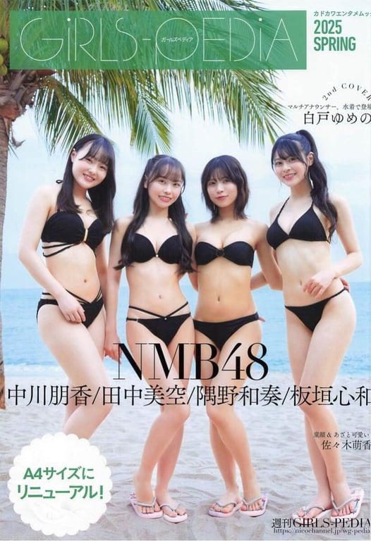 图片[134]-NMB48 GIRLS-PEDIA SPRING 2025 - 在线免费观看-阅图吧