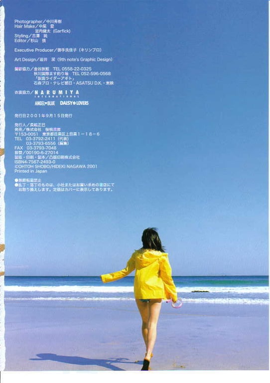 图片[97]-#Rina Akiyama 秋山莉奈 – Rina - 全本免费在线观看-阅图吧