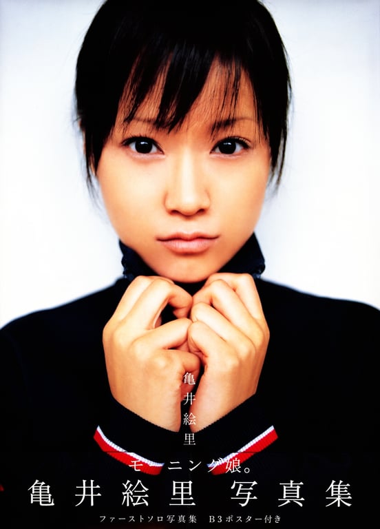 Eri Kamei 龟井绘里 - 龟井绘里-阅图吧